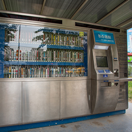 Automated Library in China and Japan