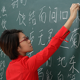 Work & Study Opportunities in China